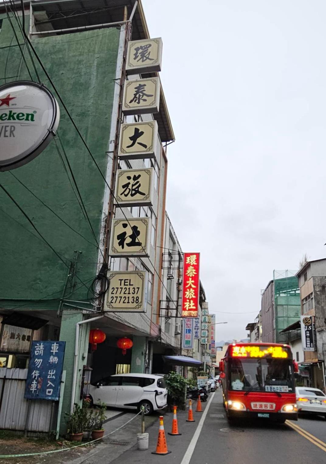 環泰大旅社 A Go Da 單未留電話不接單 Hotel Shuili Ngoại thất bức ảnh