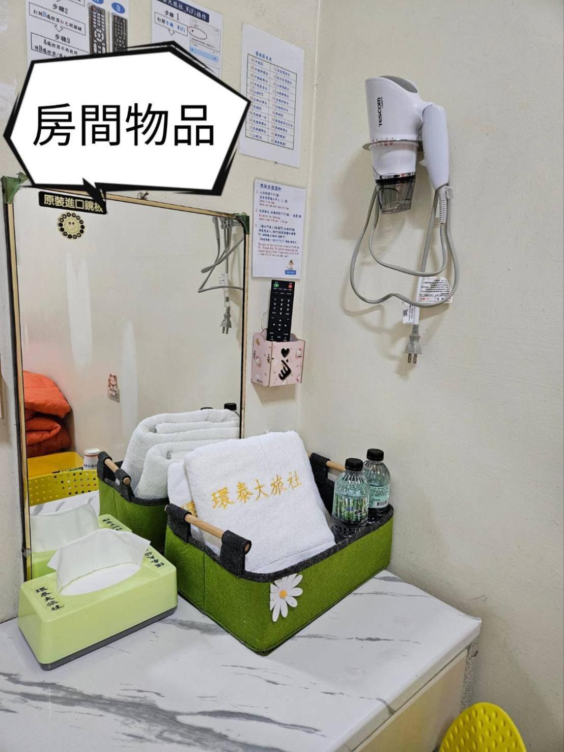 環泰大旅社 A Go Da 單未留電話不接單 Hotel Shuili Ngoại thất bức ảnh
