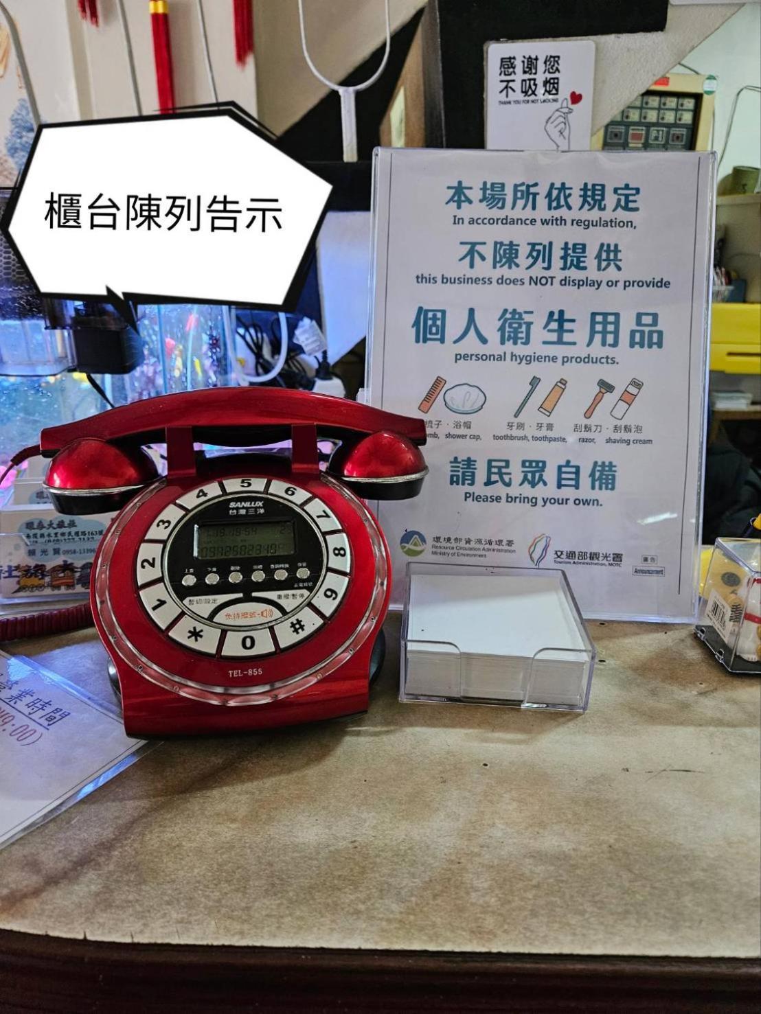 環泰大旅社 A Go Da 單未留電話不接單 Hotel Shuili Ngoại thất bức ảnh