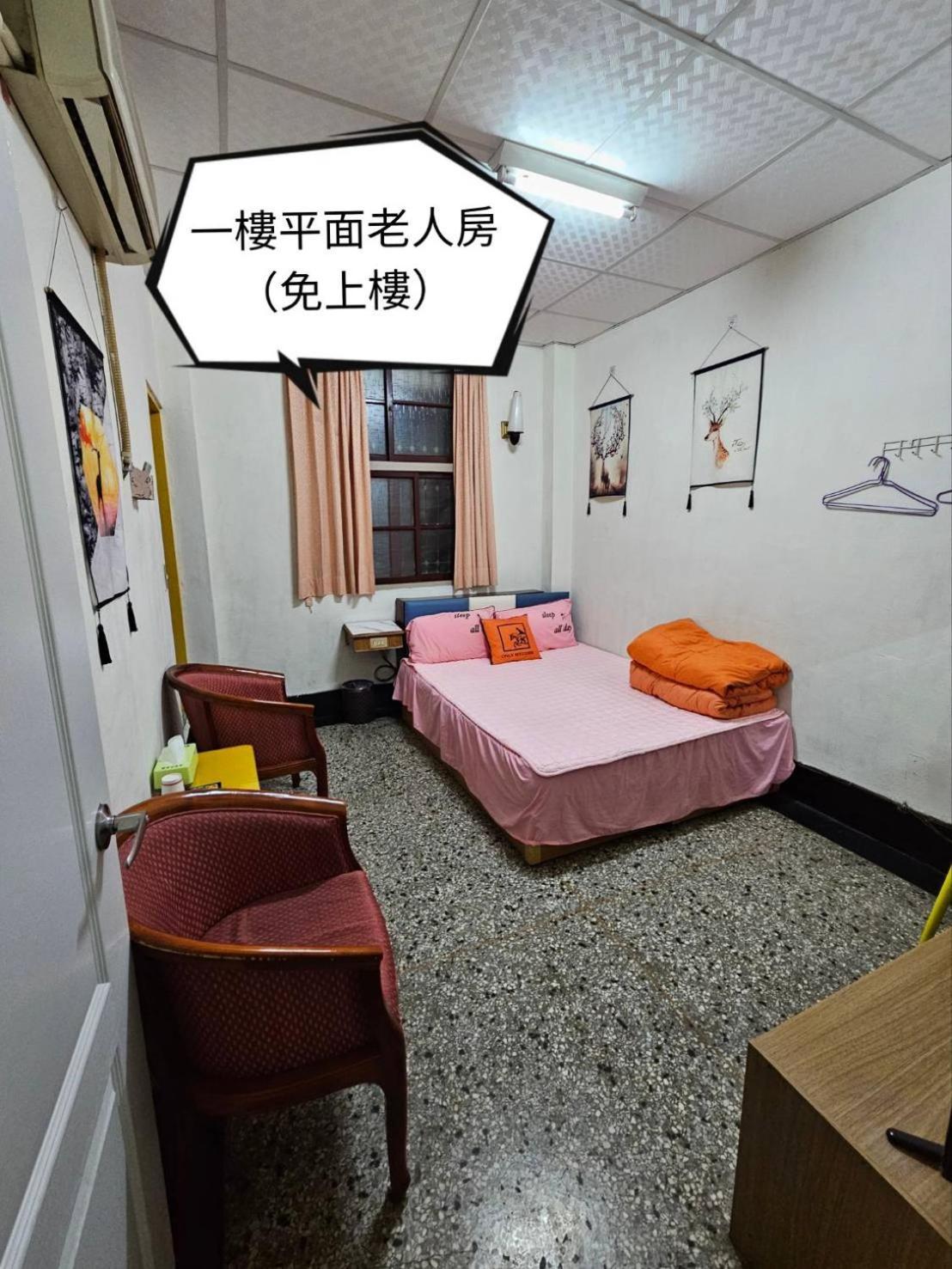 環泰大旅社 A Go Da 單未留電話不接單 Hotel Shuili Ngoại thất bức ảnh