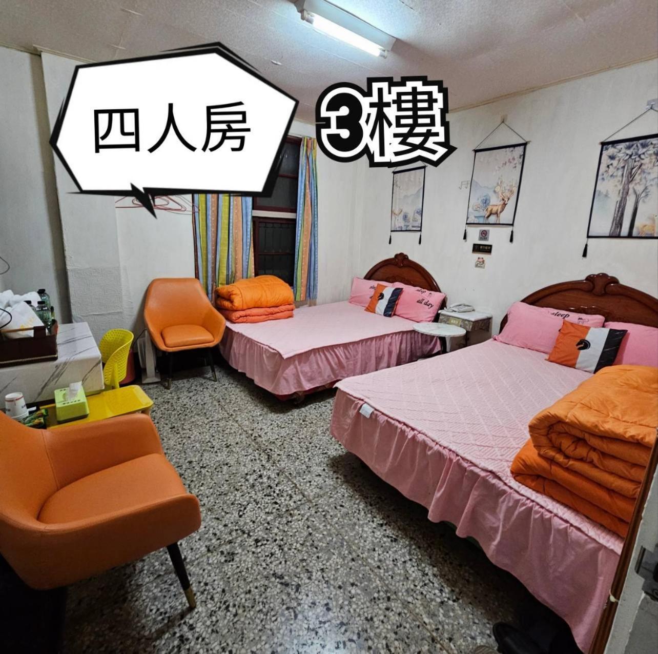 環泰大旅社 A Go Da 單未留電話不接單 Hotel Shuili Ngoại thất bức ảnh